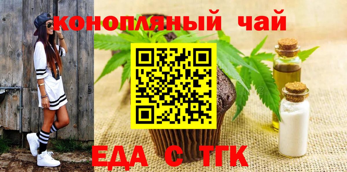 Кандалакша  Canna-Cookies марихуана  Вход с VPN 