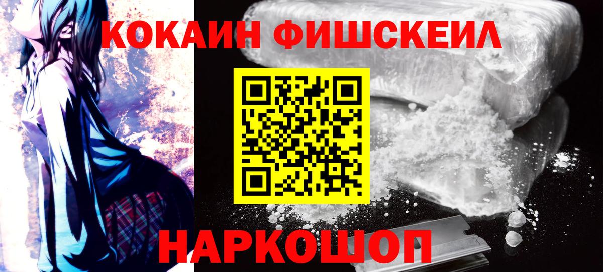 как найти наркотики  Вход с VPN  COCAIN 97%  Кандалакша  COCAIN Эквадор  Кокаин 