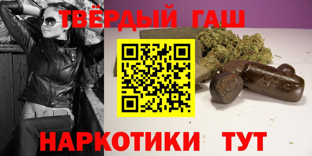 Гашиш Изолятор Кандалакша