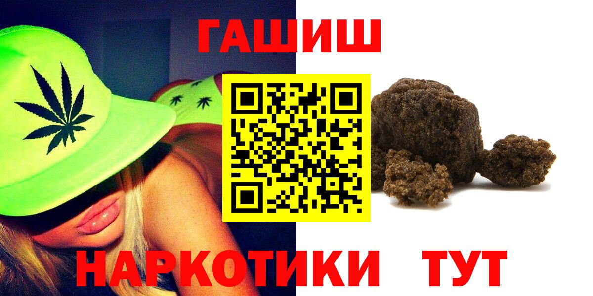 ГАШ Кандалакша