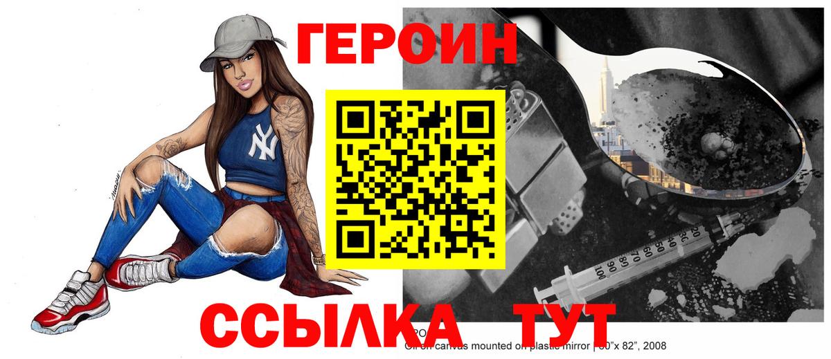 ГЕРОИН Афган  Вход с VPN  ГЕРОИН  Кандалакша 
