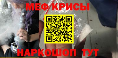 альфа пвп VHQ Краснокаменск