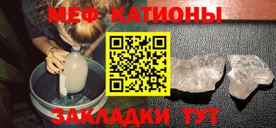 альфа пвп VHQ Краснокаменск