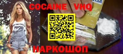 альфа пвп VHQ Краснокаменск