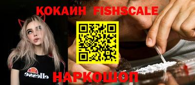 альфа пвп VHQ Краснокаменск