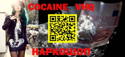 альфа пвп VHQ Краснокаменск