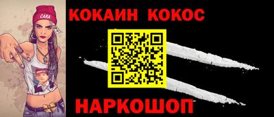 мяу мяу мука Краснознаменск