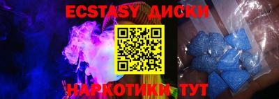 скорость Краснодар