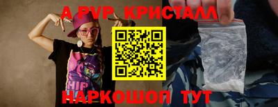 мяу мяу мука Краснознаменск