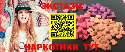альфа пвп VHQ Краснокаменск