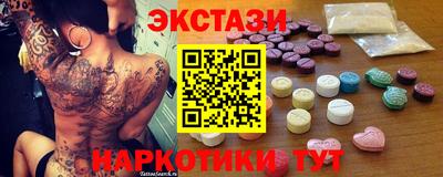 альфа пвп VHQ Краснокаменск