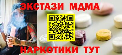 альфа пвп VHQ Краснокаменск
