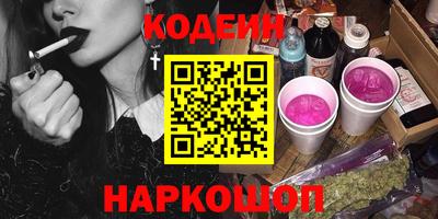 альфа пвп VHQ Краснокаменск