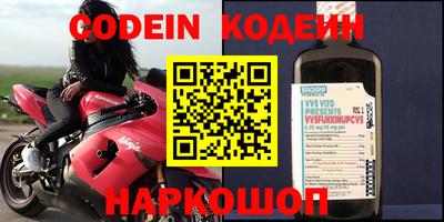 мяу мяу мука Краснознаменск
