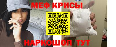 мяу мяу мука Краснознаменск