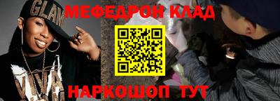 альфа пвп VHQ Краснокаменск