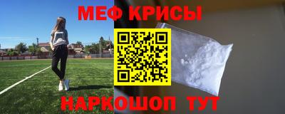 скорость Краснодар
