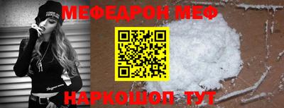 мяу мяу мука Краснознаменск