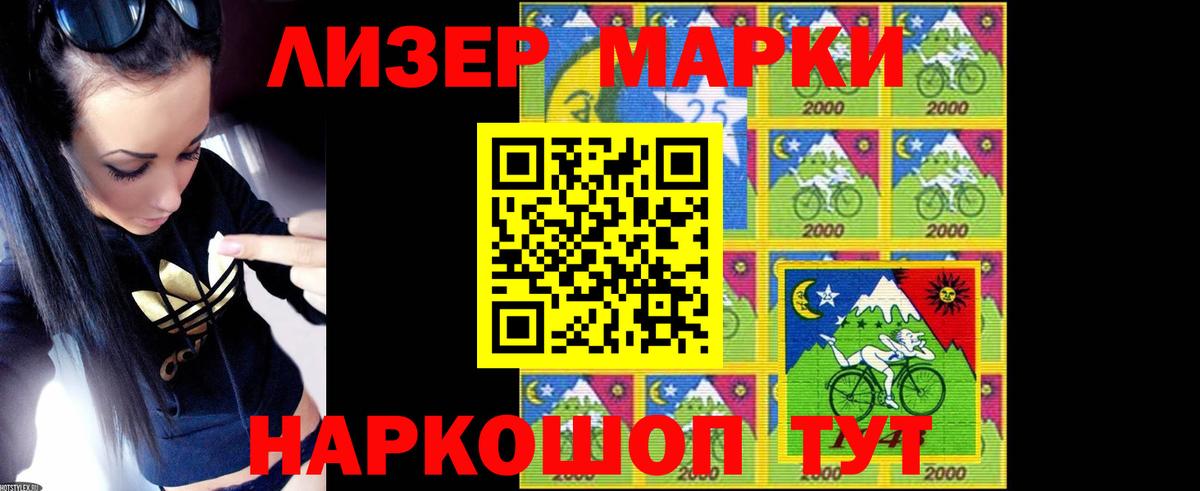 ЛСД экстази кислота  LSD-25 экстази  Кандалакша  Вход с VPN  LSD-25 экстази кислота 