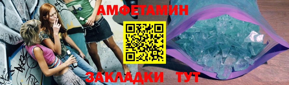 Метамфетамин мет  Вход с VPN  Первитин  Кандалакша  Метамфетамин мет 