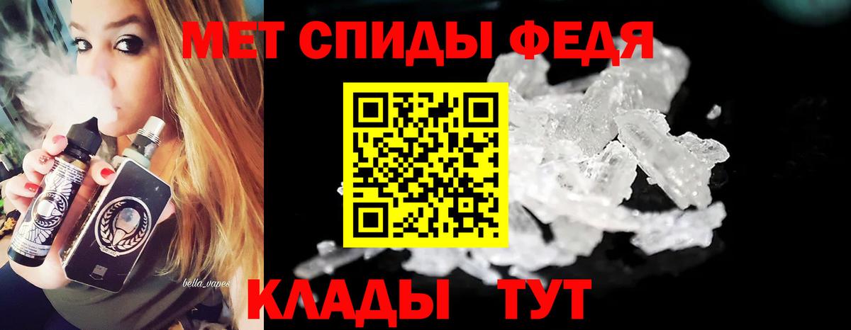 Первитин витя Кандалакша