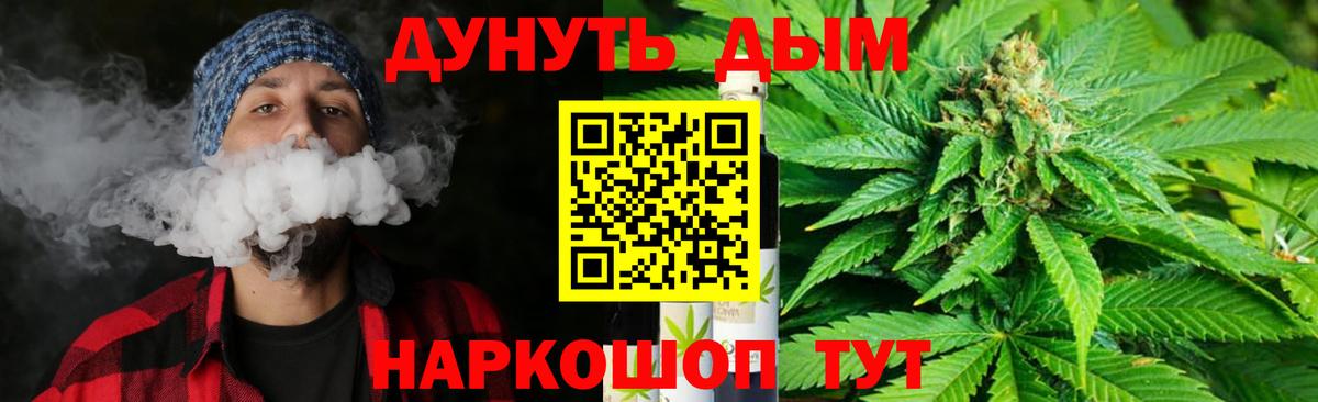 МАРИХУАНА планчик  Конопля ГИДРОПОН  МАРИХУАНА сатива  Вход с VPN  Кандалакша 