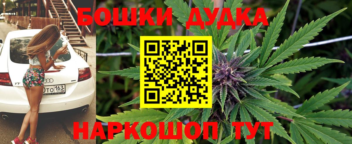 Марихуана Ganja Кандалакша